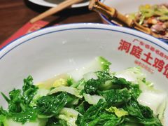 -洞庭土菜馆(天河北总店)