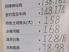 -阿红私房菜