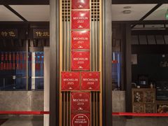 -老正兴菜馆(福州路店)