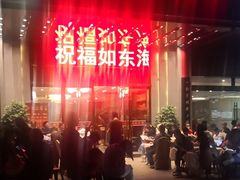 -锡和无锡菜(景丽苑店)