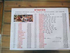-宝源饺子(麦子店街店)