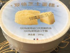 -味多美蛋糕(安贞桥东店)