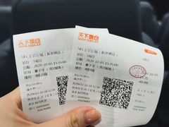 -SFC上影影城(新世界店)