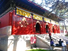 -普乐寺