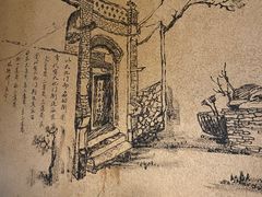 -老太原菜馆(府西街店)
