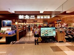 -BHG Mall(顺义店)