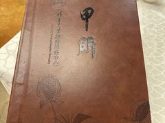 -清华大学-甲所餐厅