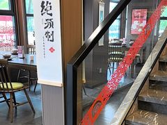 -祥福村