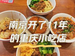 -谭师爷龙抄手(白下路店)