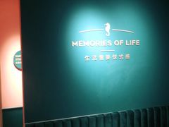 -海马体照相馆(北京apm店)