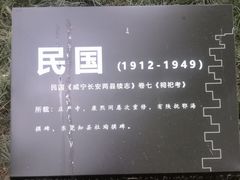 -木塔寺遗址生态公园