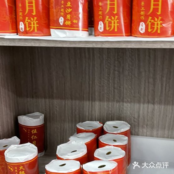 丁氏乡村特色小吃(立交桥总店)
