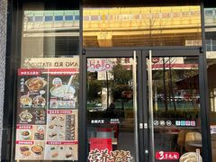 -永和大王(共和新路店)