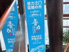 -泉客厅LAPUTA·天空之城