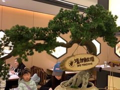 -小菜园新徽菜(上海浦东复地活力城店)