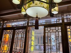 -苗湘食府(十年店)