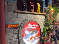 -老牌坊云南鱼豆花火锅(哈西万达店)