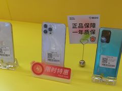 -爱回收(金桥国际商业广场店)