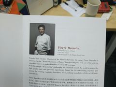 -Pierre Marcolini(德基广场店)