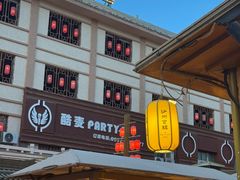 -沙州食驿·非遗小吃夜市