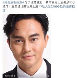 -臣丽纹眉品牌连锁