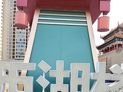 -西湖楼禧园·宴会聚餐(三一大道店)