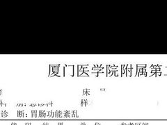 -合记汕头牛肉店(嘉禾路店)