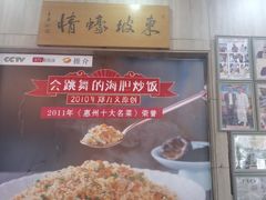 -巽寮印象美食部落餐厅·海鲜·地方特色菜(惠州体验店)