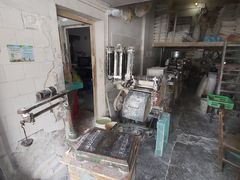 -华良切面店(航建大楼店)