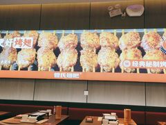 -管氏翅吧(马家堡店)