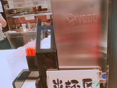 -茶百道(柏威年店)