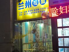 -LanTa蓝塔烘焙(融元广场店)