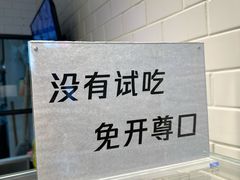 -都士牧人现烤牛肉干