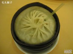 汤包-王興記(中山路店)