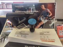 -MEGA BASE 健身馆(南山店)
