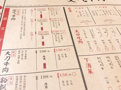 菜单-受气牛肉·重庆耙牛肉(来福士店)