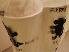 -沪上阿姨·精选茶饮(天河城店)
