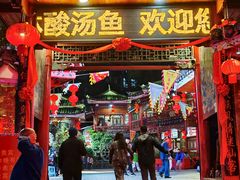 -亮欢寨(凯里总店)