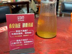 -永安鱼庄·镇江菜(东吴路店)