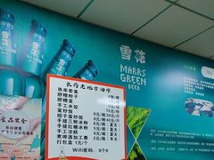 -乐山长药老地方油炸串串(峨眉四中店)
