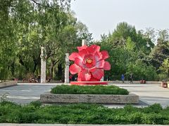 -万泉公园