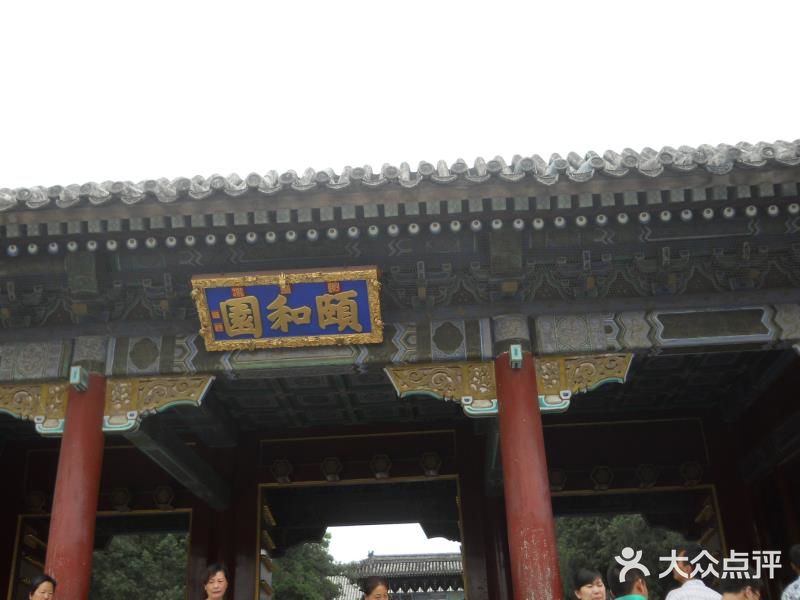 北京旅游攻略，皇家园林颐和园，来北京必去景点之一