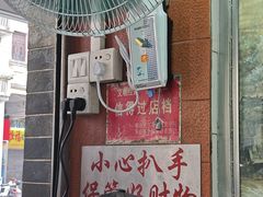 -達揚原味燉品(文明路店)