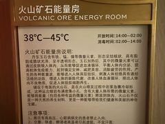 -漢頓温泉度假酒店