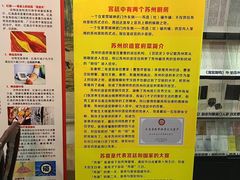 -吴门人家·苏宴宫廷菜(拙政园店)