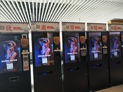 -百丽宫影城(CGS激光苏宁广场店)