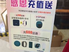 -义乌之心城市生活广场(新马路店)