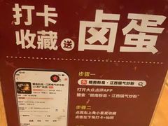 -赣南粉局·江西小炒·锅气炒粉(人民广场店)