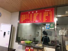 -旺泉餐饮店·清真牛肉面馆