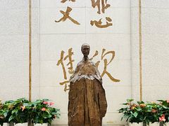 -李叔同故居纪念馆